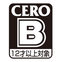 CERO-B